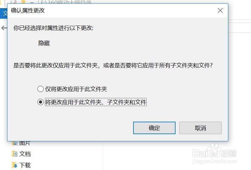 windows安全办公（文件加密和隐藏）
