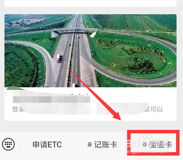 乐享黔程打不开怎么办