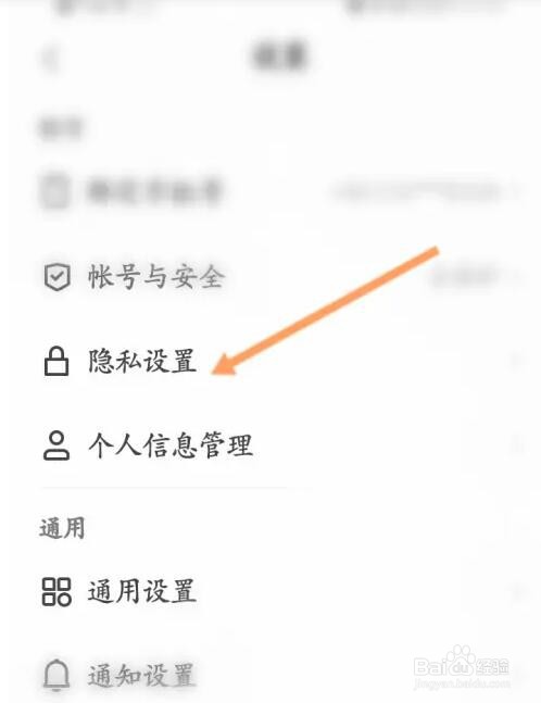 快手极速版自己的收藏怎么隐藏