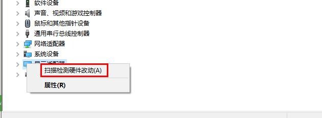 Win10已阻止风暴英雄访问图形硬件怎么办?