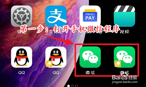 微信支付如何注销