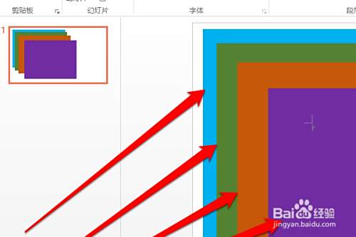 让ppt的一个页面里的多张照片循环播放方法