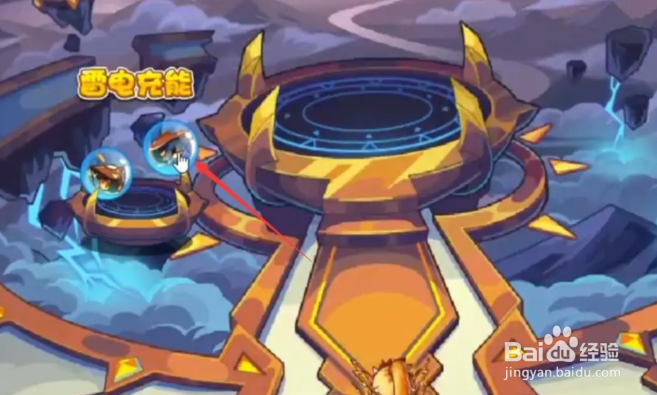 寻仙灵宝怎么充能