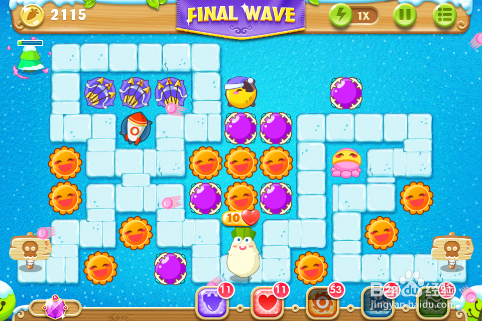 保卫萝卜2 极地90关攻略：[90]第九十关