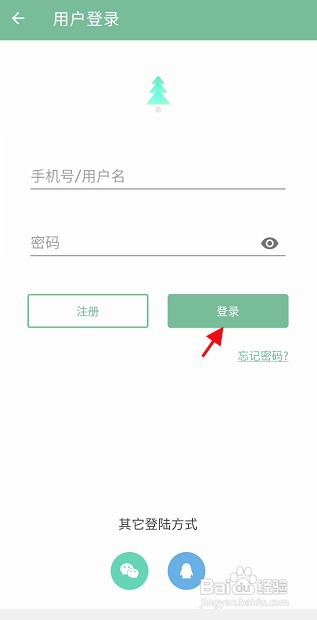 一个木函APP怎么压缩图片
