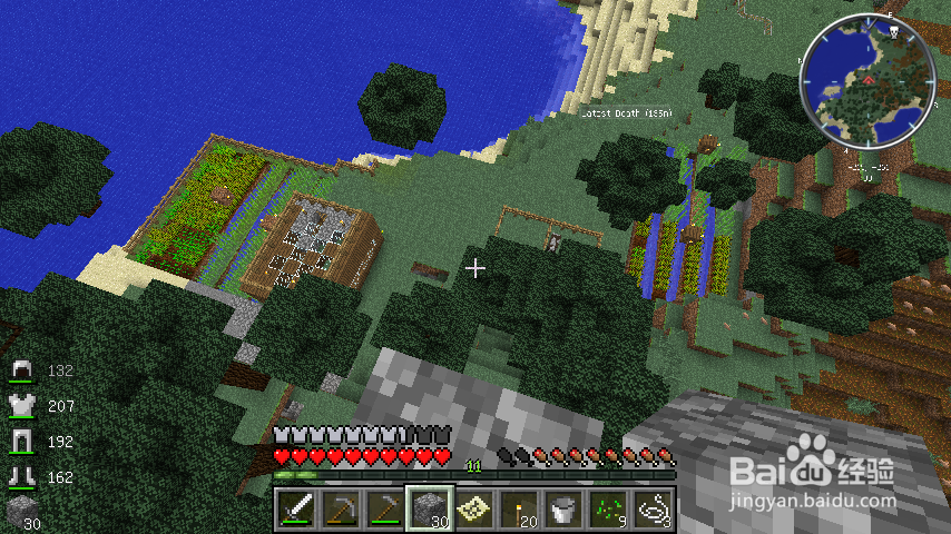 我的世界迷路怎么办