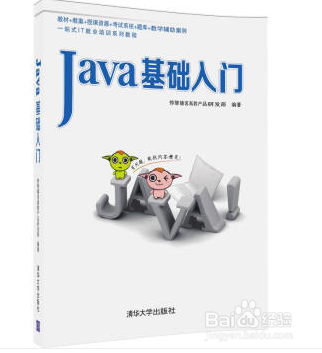 在家如何自学Java？[图]