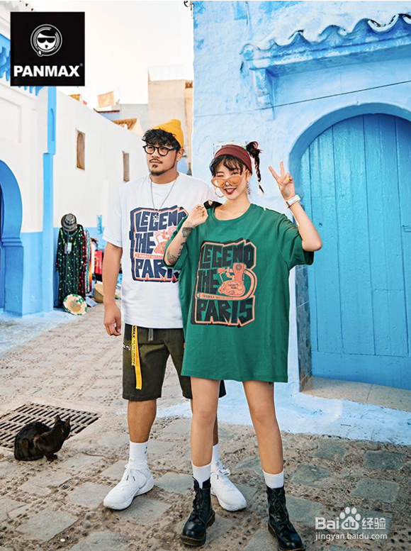 如何选择适合自己风格的oversizet恤？