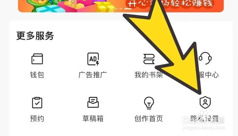 今日头条怎么清除历史阅读兴趣的