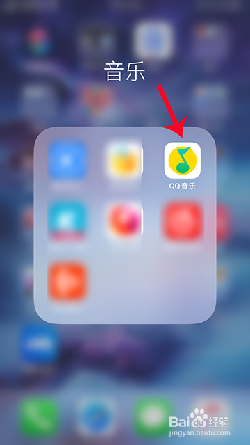 QQ音乐扑通社区怎么关注扑通小组