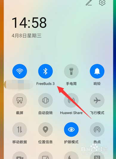 华为耳机freebuds3没声音怎么办