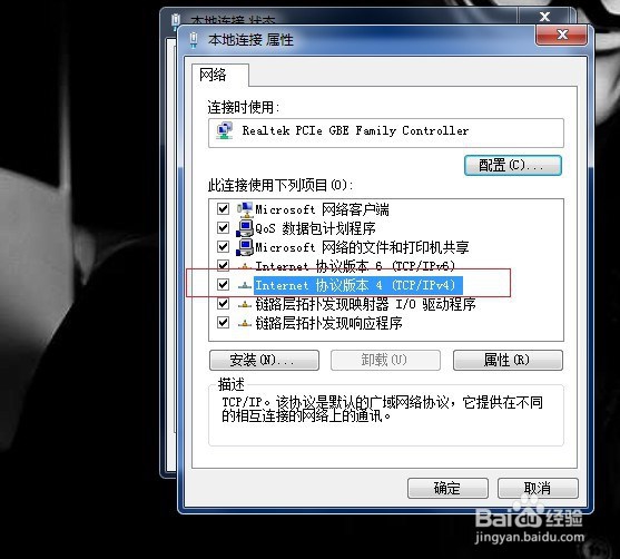 电脑无法识别网络怎么办