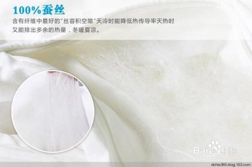 如何挑选蚕丝被,6招轻松搞定