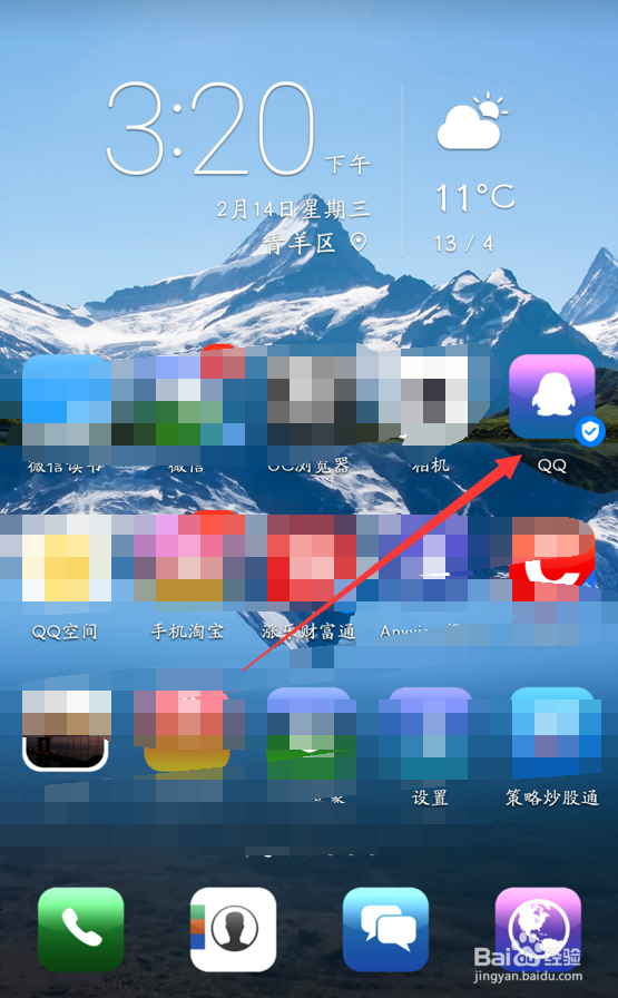 华为安卓手机如何下载软件