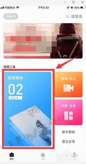 抖音恶魔缠身特效视频怎么弄教程