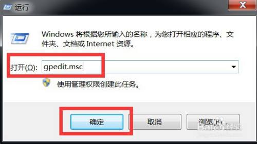 如何关闭Win7系统的IE浏览器网页加速器