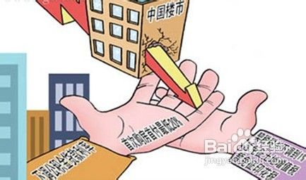 杭州买房10招杀价全攻略