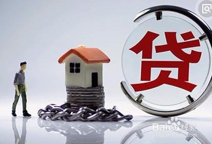 公积金冲抵本金还有哪种形式