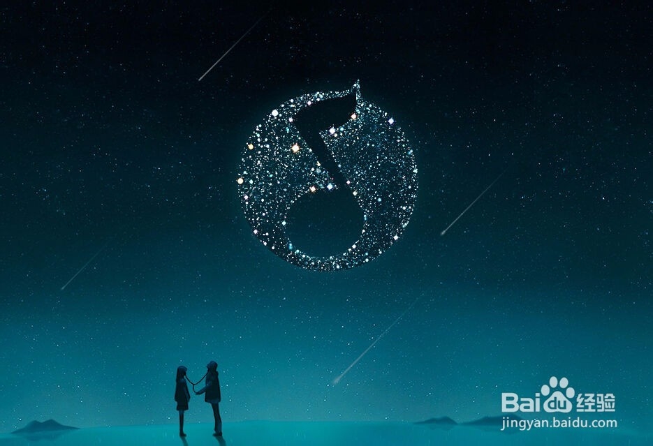 新版QQ音乐怎么查看自己的登录总天数？