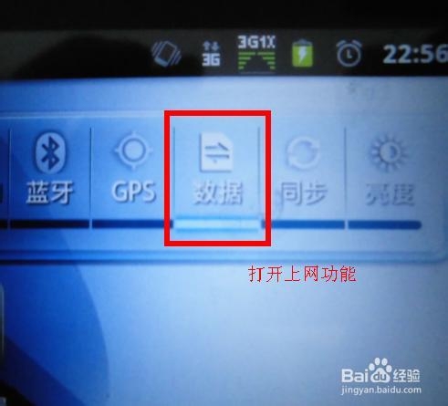 电脑无线上网设置