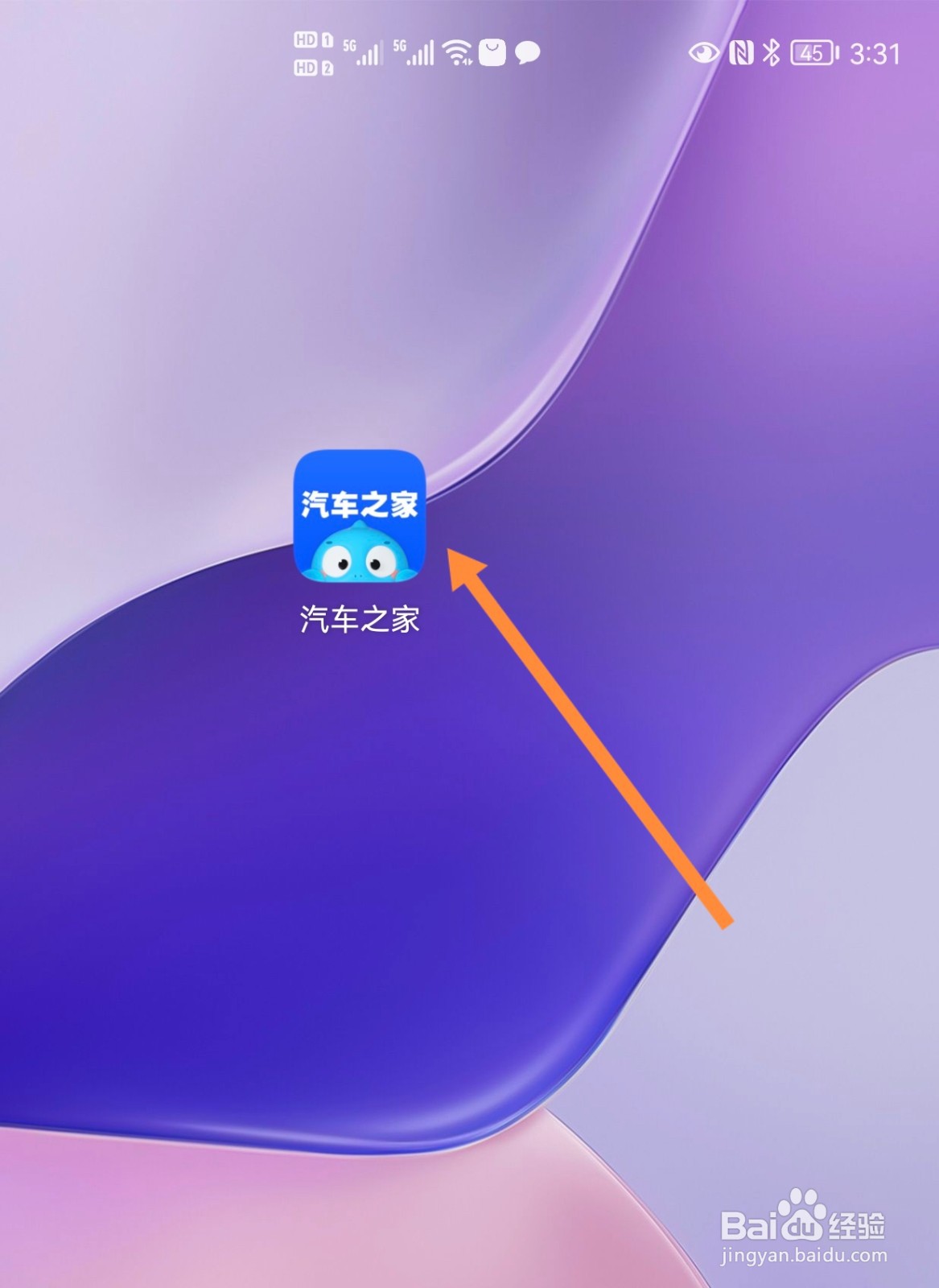 买车指南以及攻略