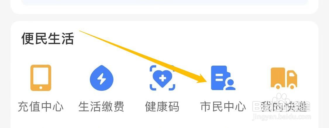 如何简单的在线查询职业资格证书