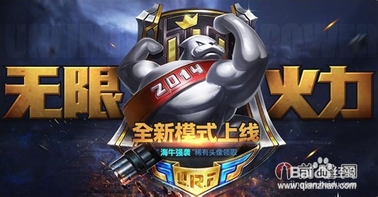 怎么减少英雄联盟撸阿撸活力全开模式游戏延迟.