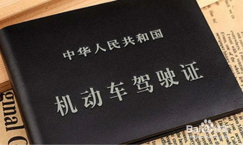 驾照考试怎么看车是否熄火