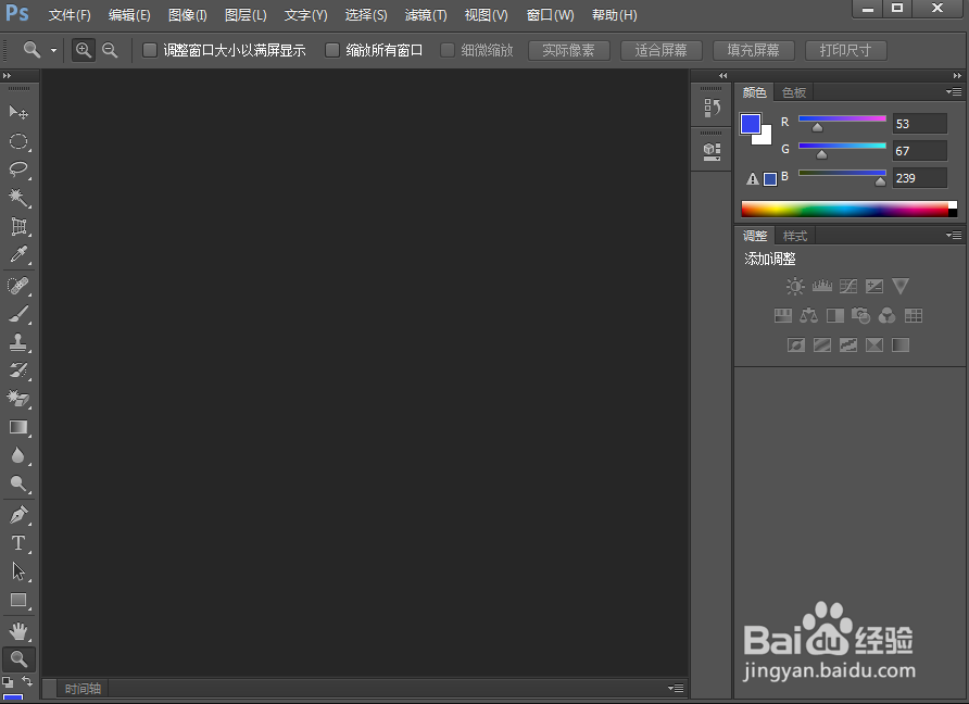 如何在ps cs6中给图片添加炭笔滤镜
