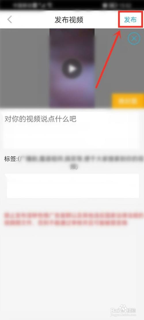 轻音社怎么才能上传视频作品
