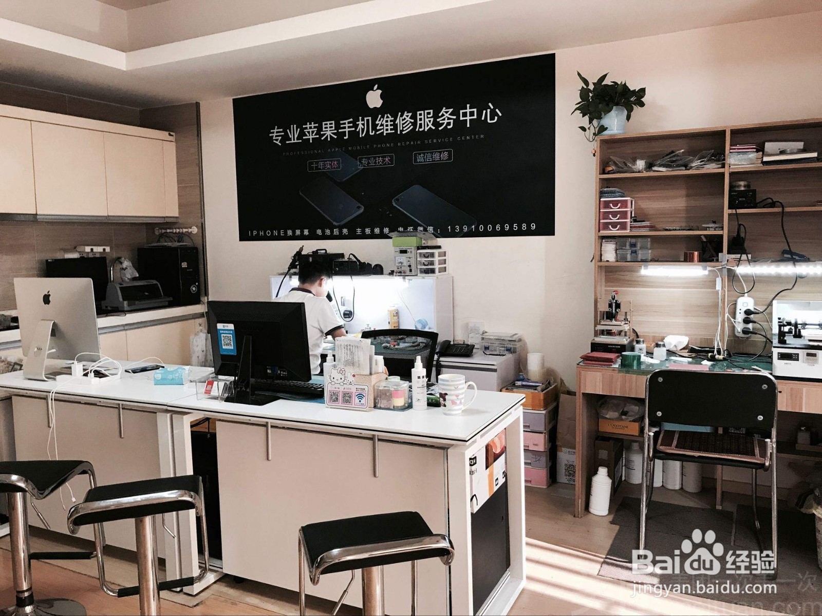 屏幕进水了有水迹怎么解决