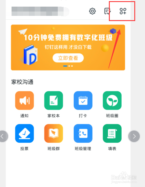 一般纳税人注销流程