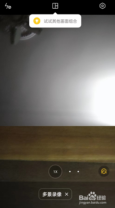 OPPO手机双摄像头在哪开启