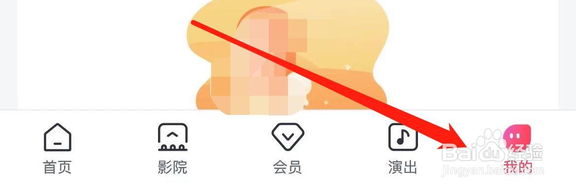 淘票票隐私政策摘要在哪里查看