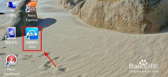 无损音乐格式ape怎么转wav