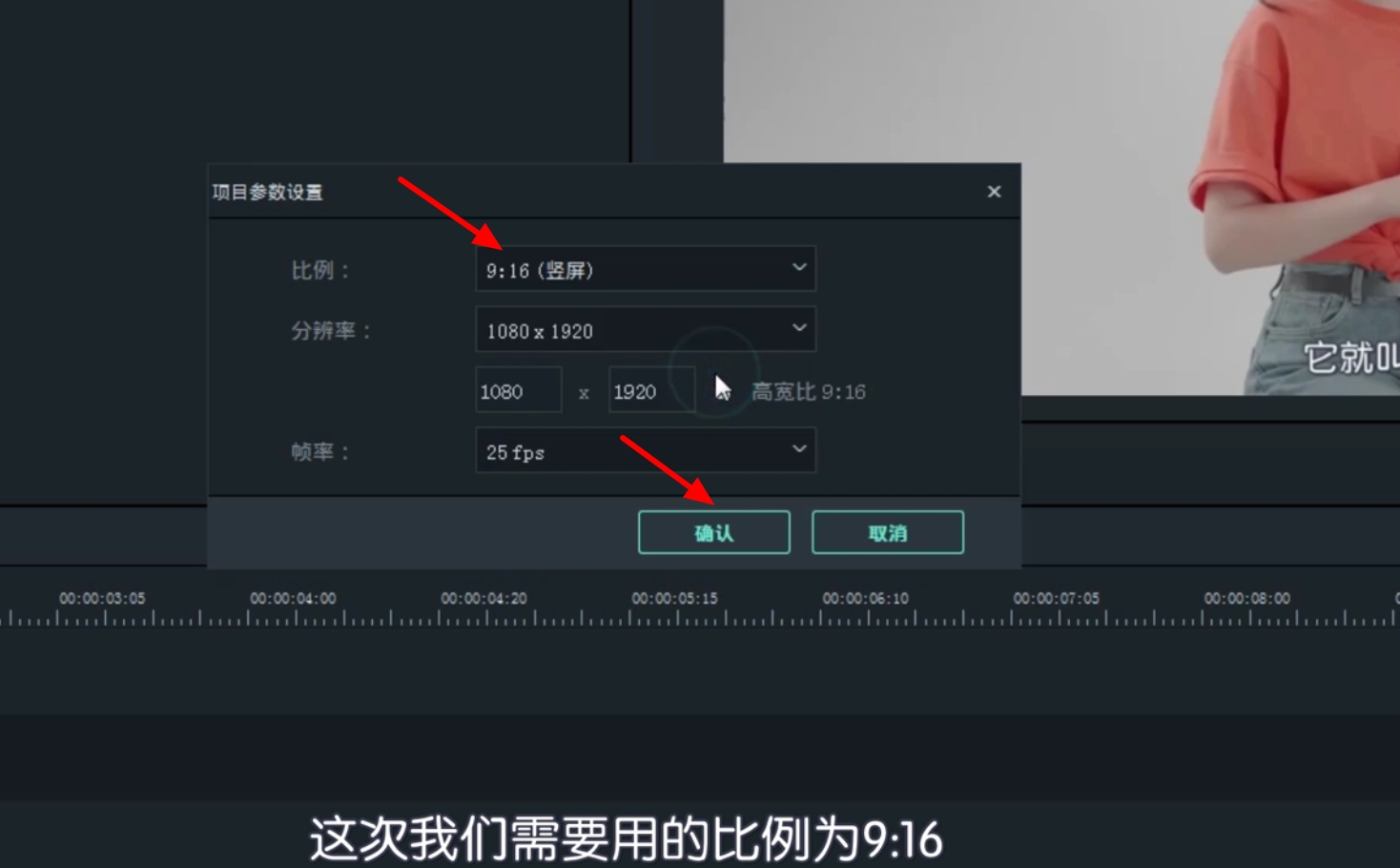 横屏视频怎么变成竖屏?