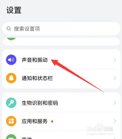 手机打电话有声音其它都没声音什么原因