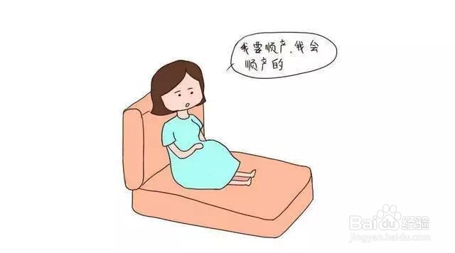 自然分娩需要注意些什么？
