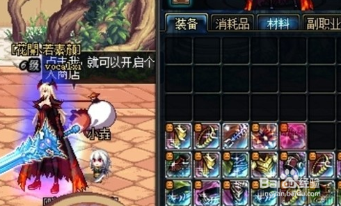 dnf远古地图罐子怎么得