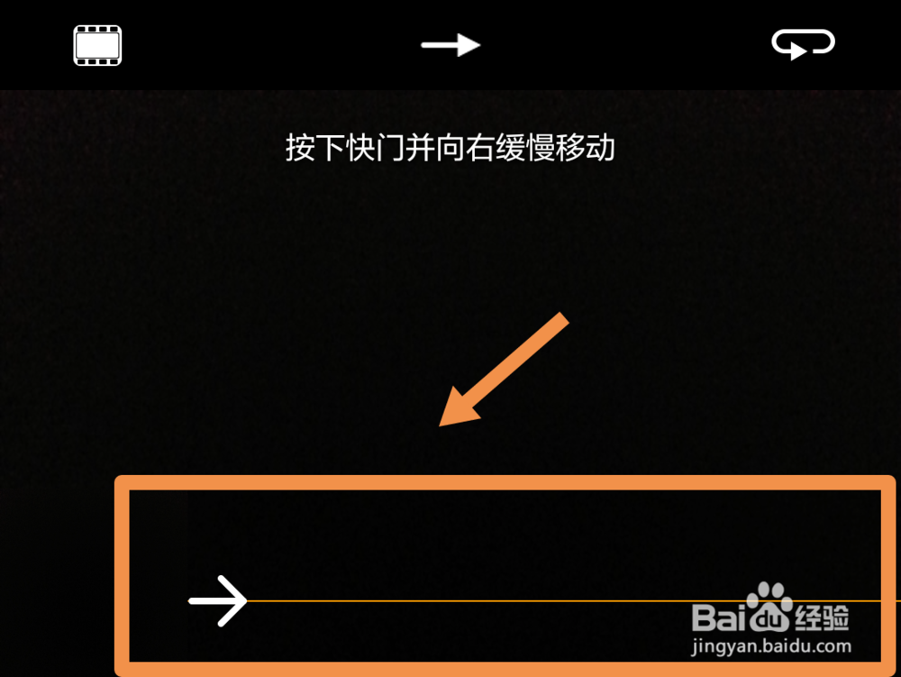 手机怎么拍摄全景照片
