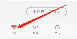安卓版中国银行如何查询征信信息？
