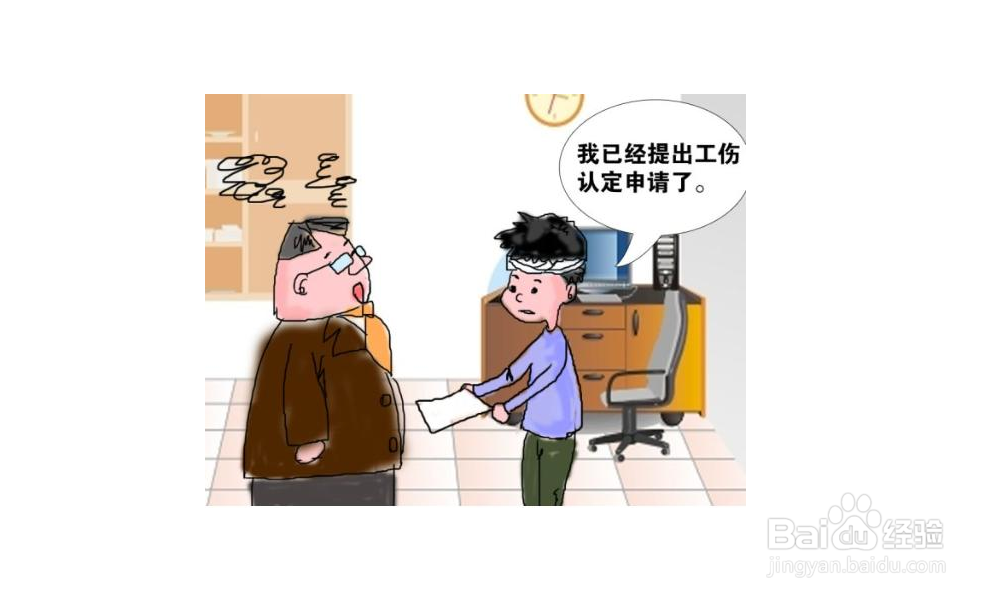 工伤九级的赔偿标准是什么