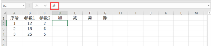 Excel如何成功添加计算公式