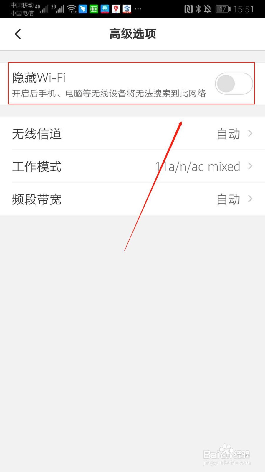 5ghz和2.4ghz怎么设置