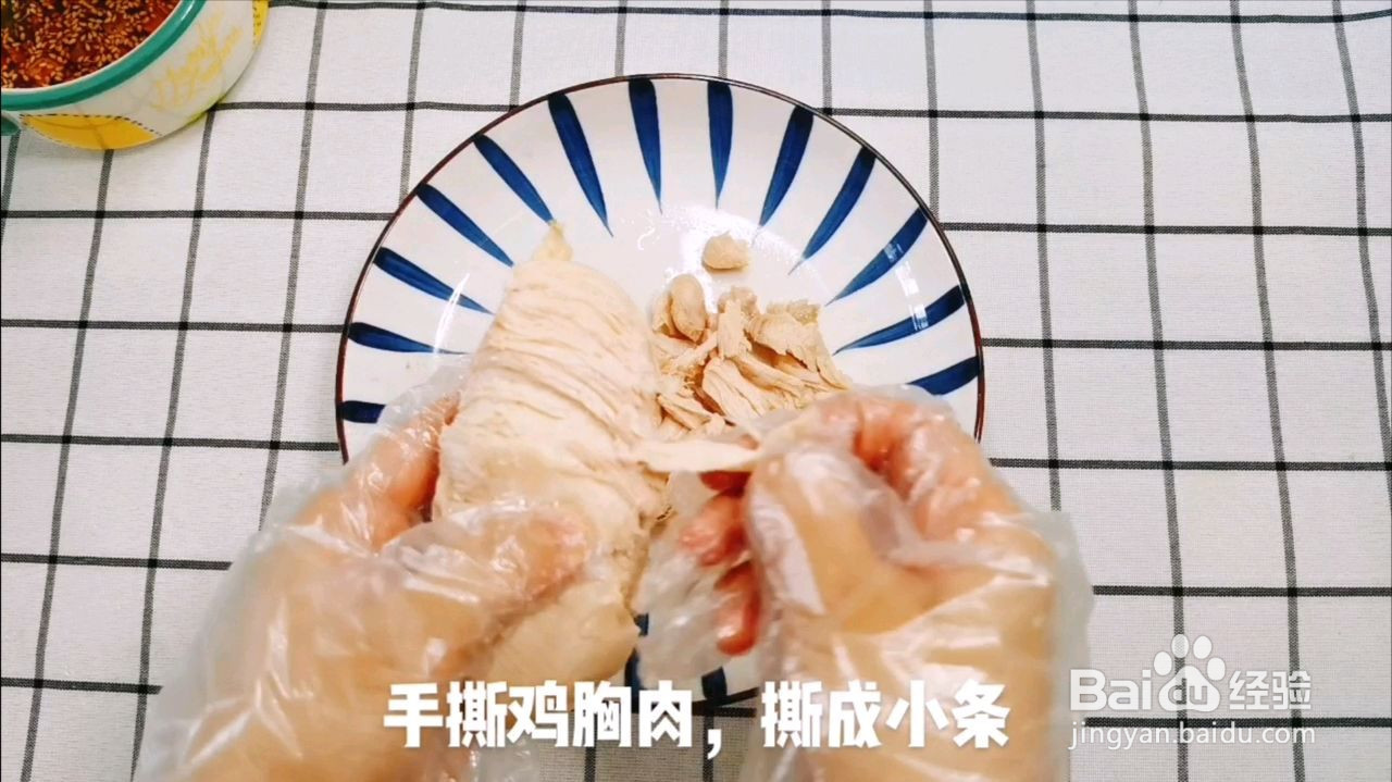 鸡丝凉拌面的做法