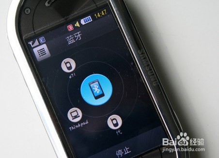 怎么打开使用电脑蓝牙