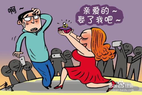 女追男怎样追