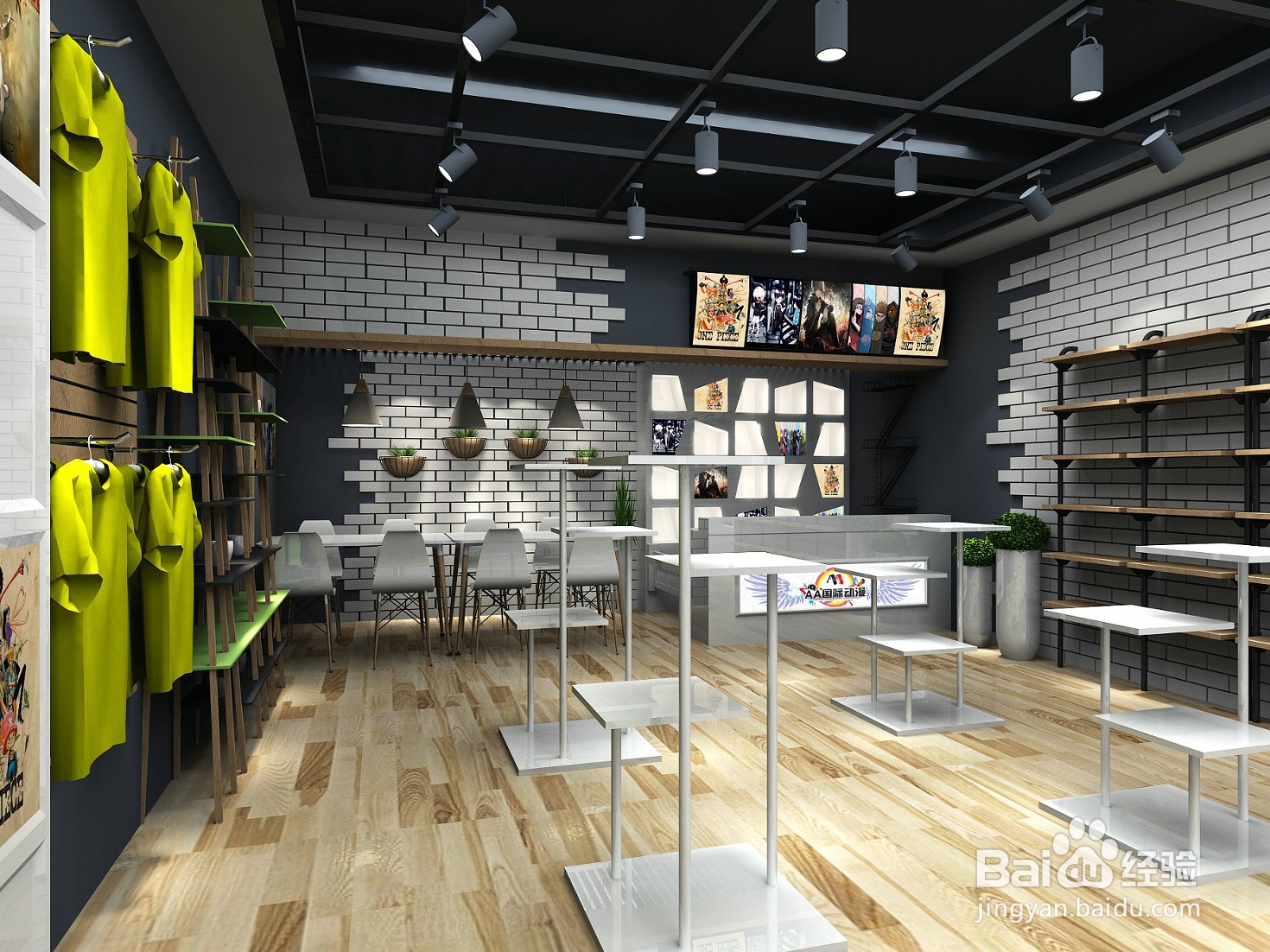 动漫奶茶店有什么软件和硬件管理