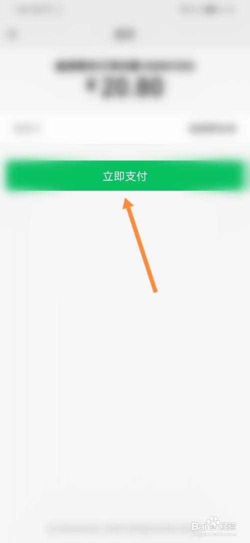 途虎养车怎样购买美容洗车服务