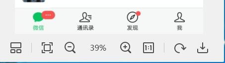 怎么看微信是哪一年注册的